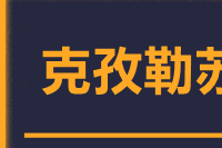 常州到阿合奇县物流专线