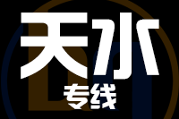 常州到张家川县物流专线