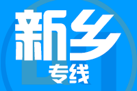 常州到新乡牧野区物流专线