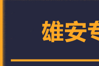 常州到容城县物流专线