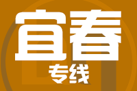 常州到靖安县物流专线