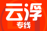 常州到云浮云安区物流专线