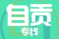 常州到自贡贡井区物流专线